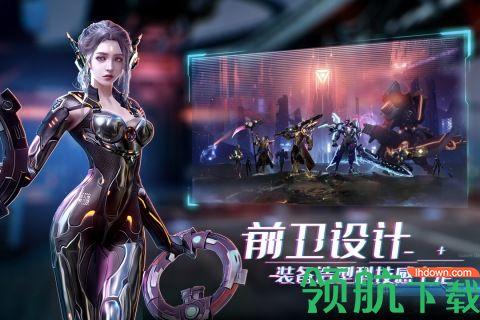 机械起源手游公测版截图0