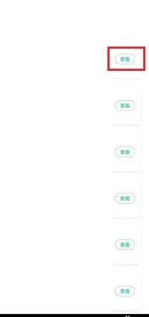 饺子云游戏VIP永久会员版