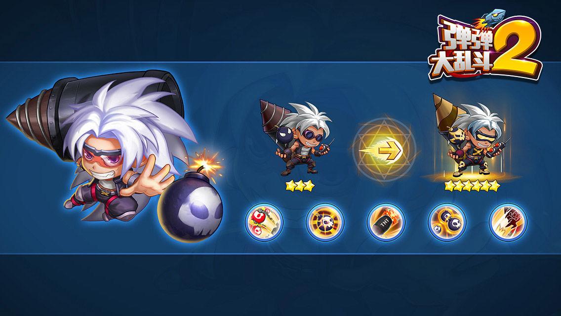 诺加尔德官方版