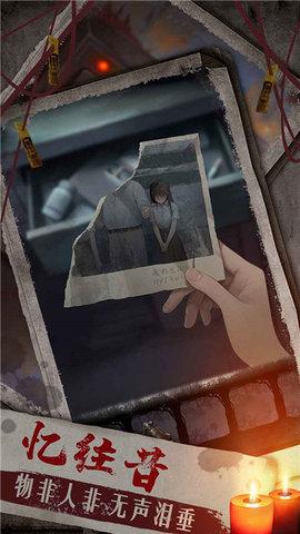 双生怨官方版截图0