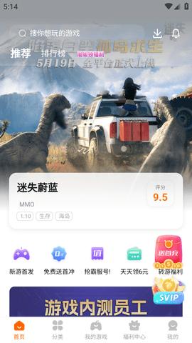 探玩游戏2023最新版