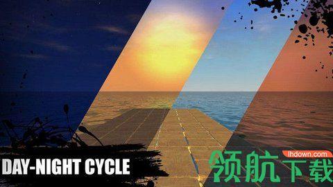 木筏生存逃离鲨鱼破解版无限资源截图3