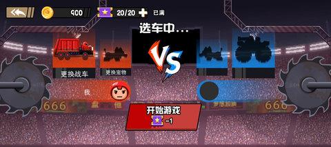 我车技贼6官方版