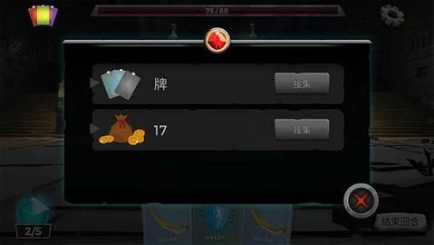 地牢故事无限道具版截图1