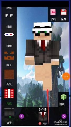 我的世界网易2023最新版本