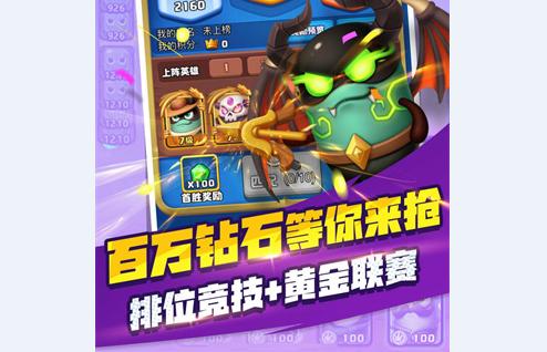 土豆英雄破解版无限金币无限钻石