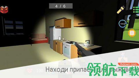 被诅咒的岛屿中文版截图0