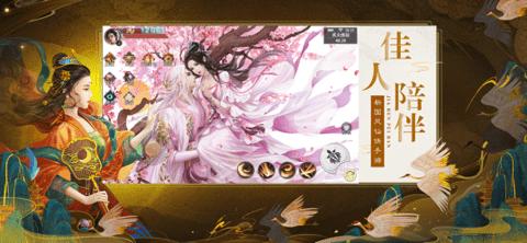 河洛风华官方正版截图0