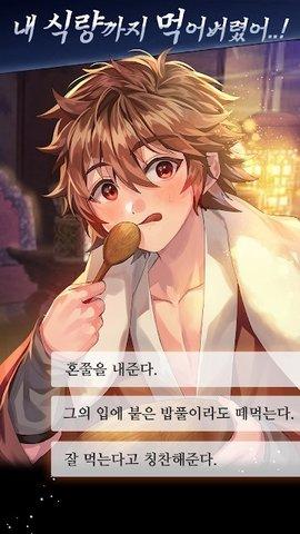 死之时游戏安卓汉化版截图2