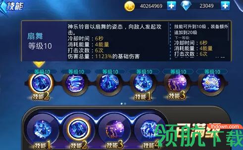 天天炫斗安卓版