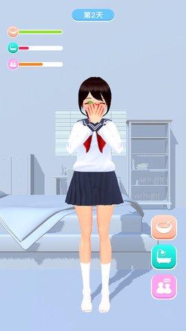 AI电子女孩游戏汉化免费版截图1