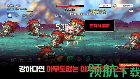 狂战士Online手游最新汉化版截图2