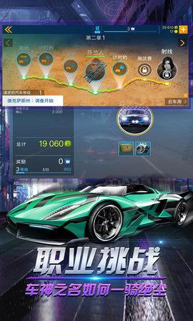 漂移达人破解版截图3