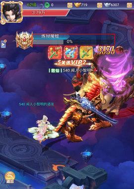 少年群侠传手机版