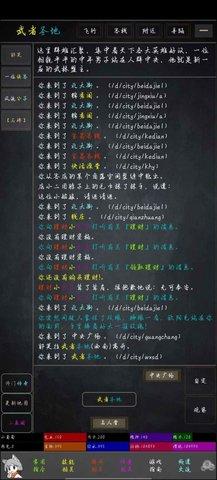 烟水悠悠安卓最新版截图1