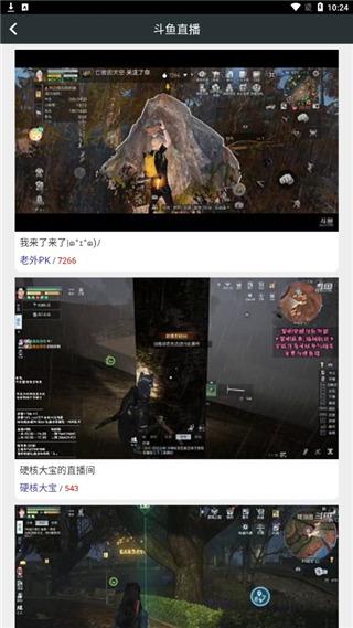 顽皮兔官方版