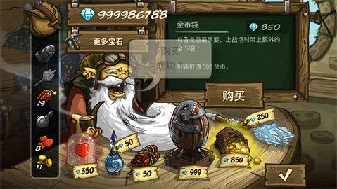 王国保卫战前线全英雄解锁版截图1