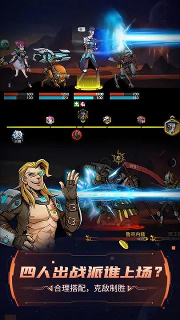 跨越星弧修改版截图0