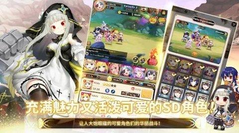 合成少女放置RPG官方版截图0