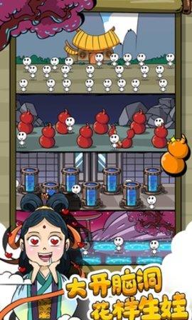 愚公爱移山游戏破解版截图2