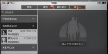 明日之后内购破解版