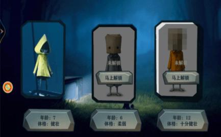 梦魇生存觉醒单机版截图0