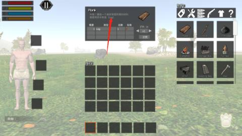 侏罗纪恐龙岛生存中文破解版截图2