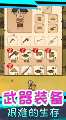 我叫鹿飞无限资源版截图0