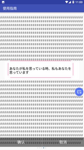 游戏翻译助手免费版