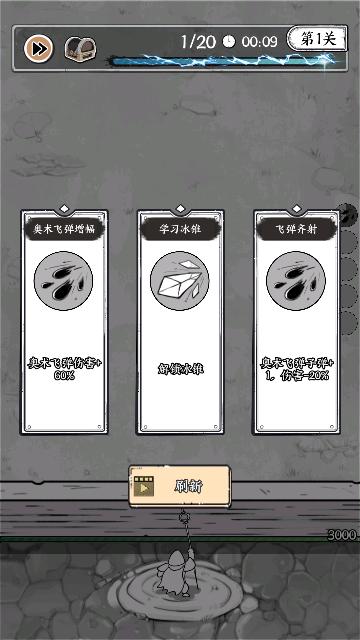 国王指意2024最新版截图2