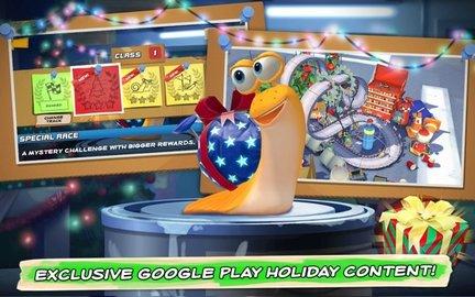 飞速蜗牛安卓版截图3