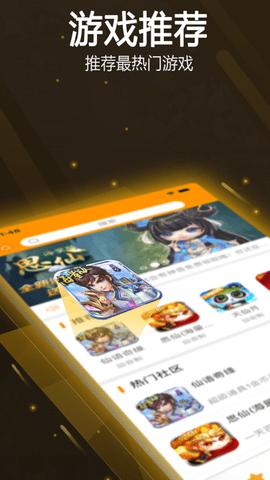 创米猫免费版截图0
