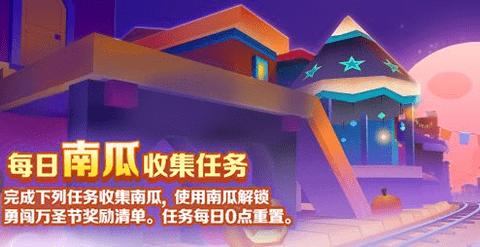 地铁跑酷万圣节墨西哥直充版