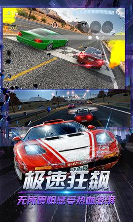 漂移达人破解版截图0