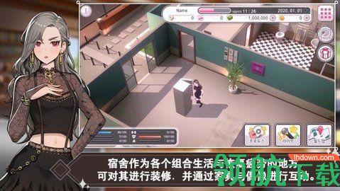 偶像明星制作人安卓破解版