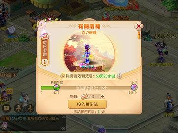 梦幻西游互通版旧版