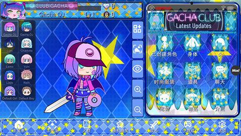 加查之星中文正版