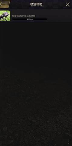 小小蚁国国际服内购破解版