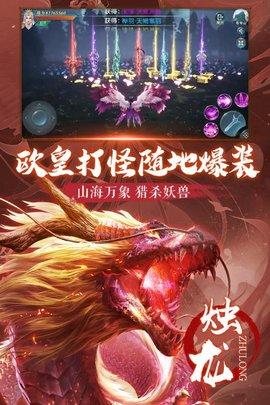 朝歌天下手游官方正式版截图0