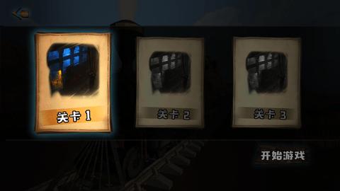 查尔斯小火车大逃亡安卓版截图2