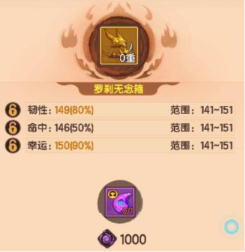 造梦无双OL下载(附激活码)