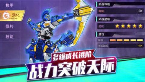 爆裂飞车安卓版