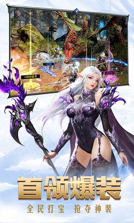 暗黑觉醒安卓版截图2