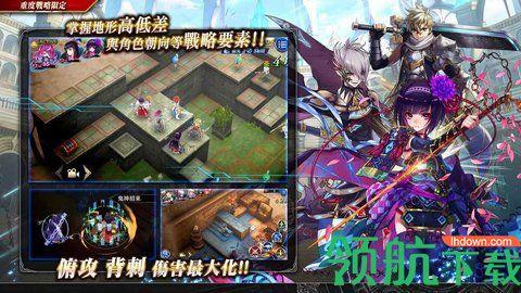 为了谁的炼金术士日服安卓版截图0