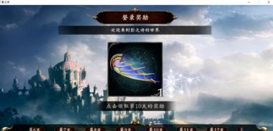 影之诗2022最新版