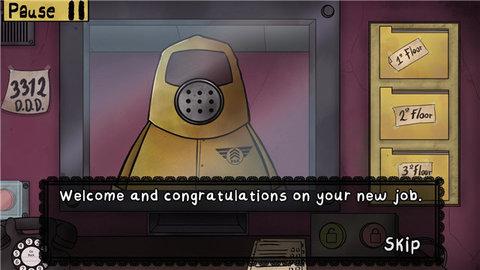 这不是我的邻居中文版截图1