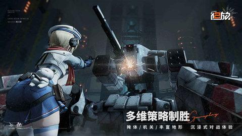少女前线2追放安卓版截图2