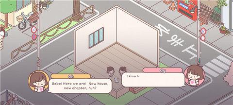 袖珍爱情2022最新版