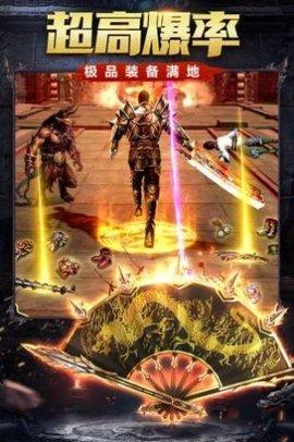 帝豪疯狂传奇无限钻石元宝版截图2