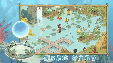 仙山小农内购解锁版截图3